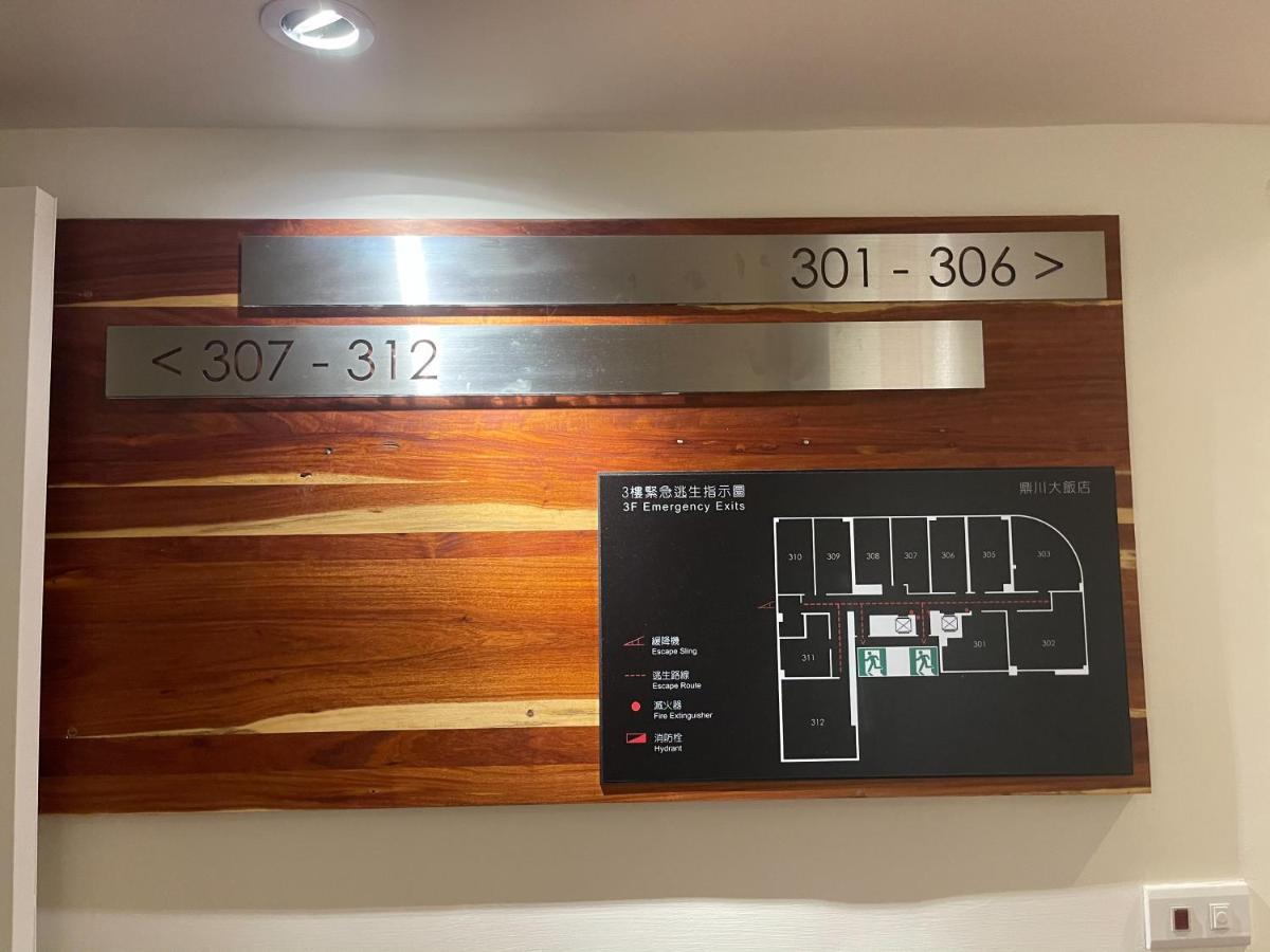 River Hotel Chiayi Exterior foto